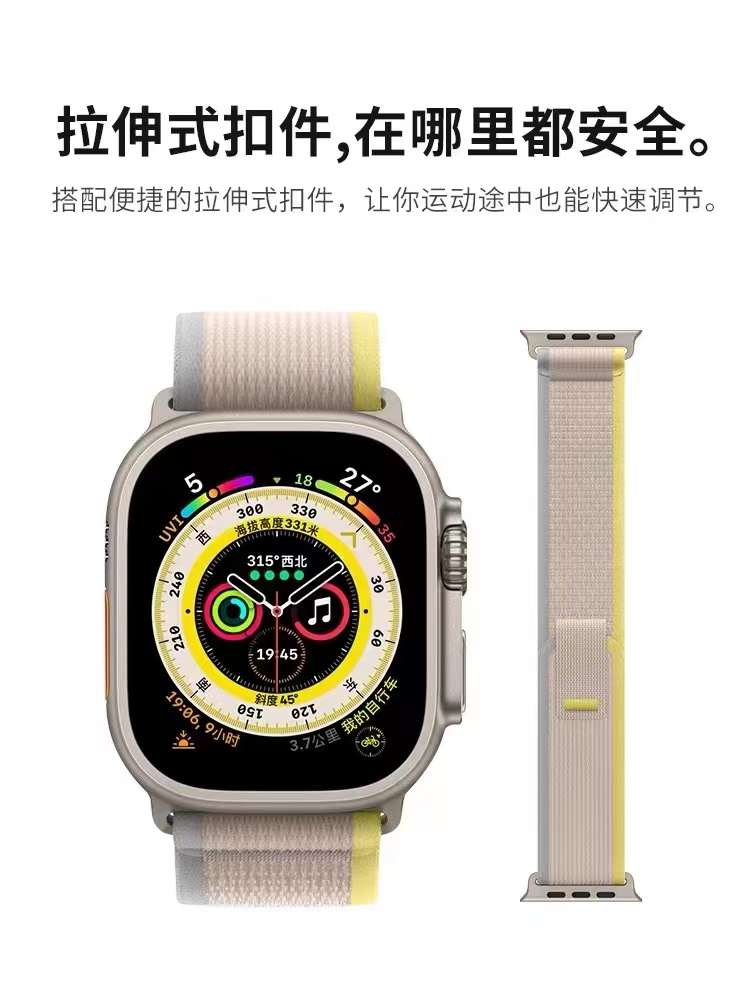 蘋果手表帶