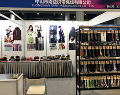 織帶生產(chǎn)廠(chǎng)家